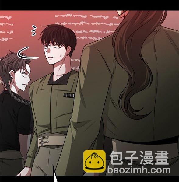 《米德乌特》第16话 第8页