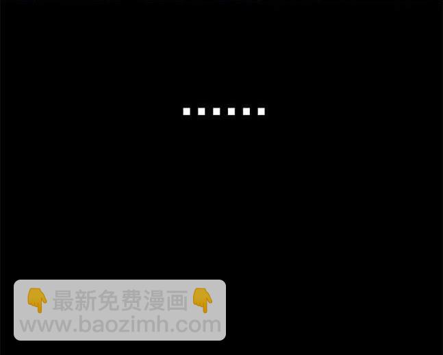 《米德乌特》第14话 第43页