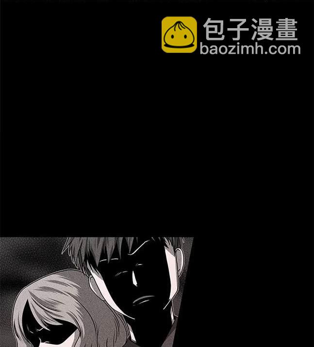 《米德乌特》第14话 第46页