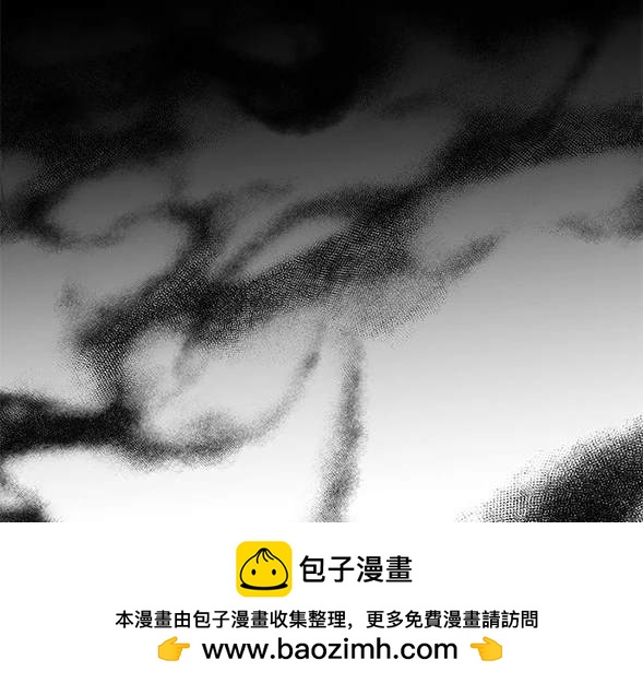 《米德乌特》第14话 第50页