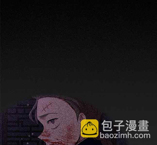 《米德乌特》第17话 第24页