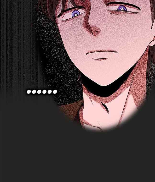 《米德乌特》第17话 第32页
