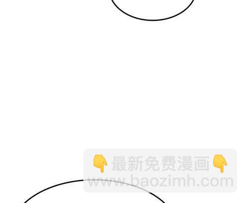 《米德乌特》第8话 第39页