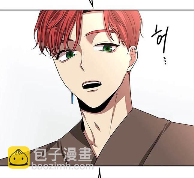 《米德乌特》第15话 第28页