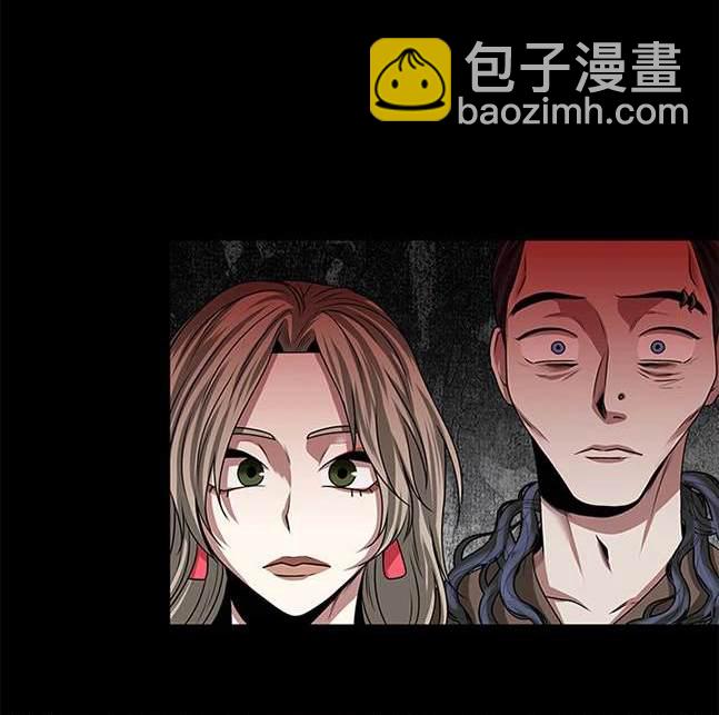 《米德乌特》第15话 第4页
