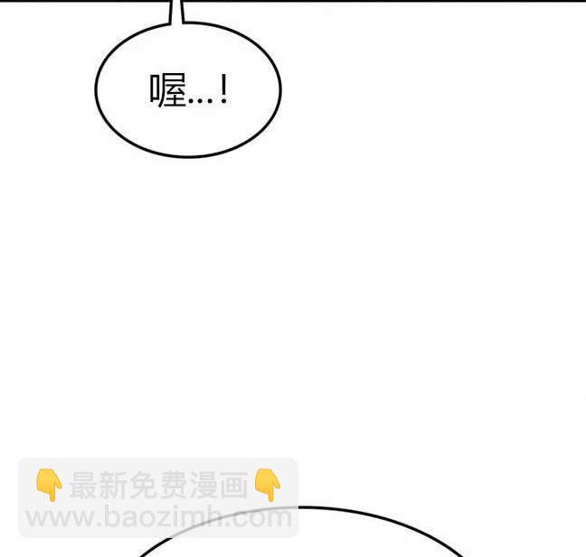 《米德乌特》第10话 第24页