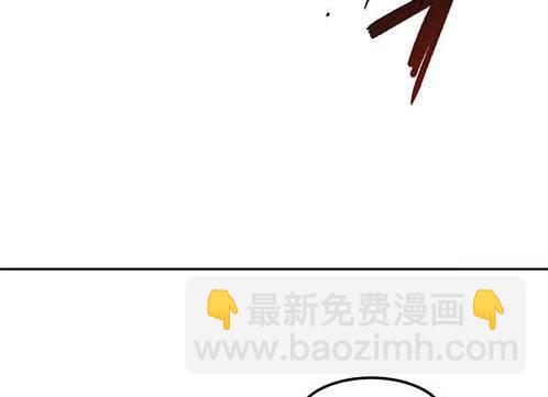 《米德乌特》第9话 第29页