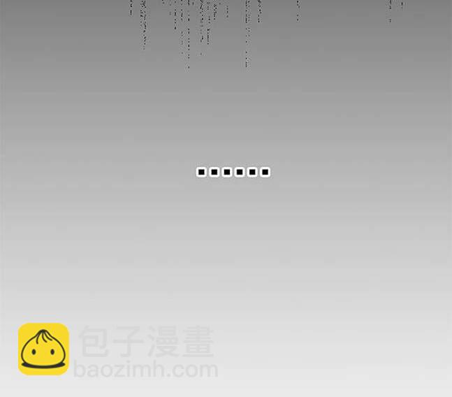 《米德乌特》第12话 第18页