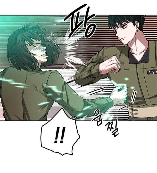 《米德乌特》第12话 第46页