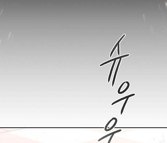 《米德乌特》第21话 第12页