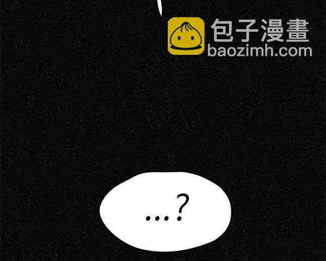 《米德乌特》第18话 第18页