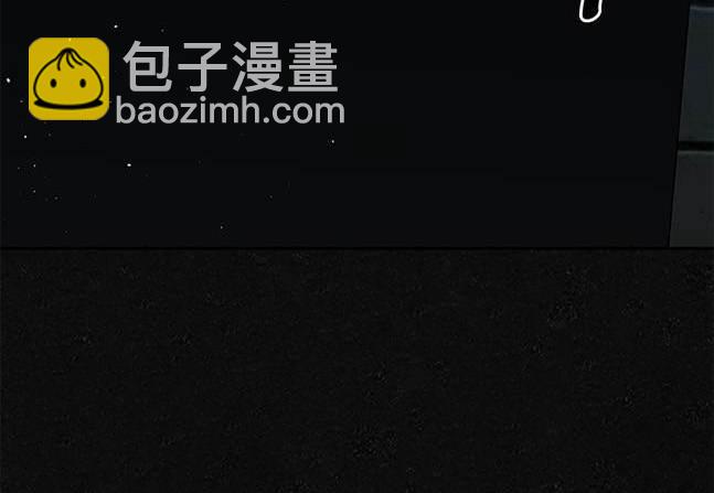 《米德乌特》第18话 第25页