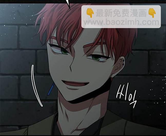 《米德乌特》第18话 第27页