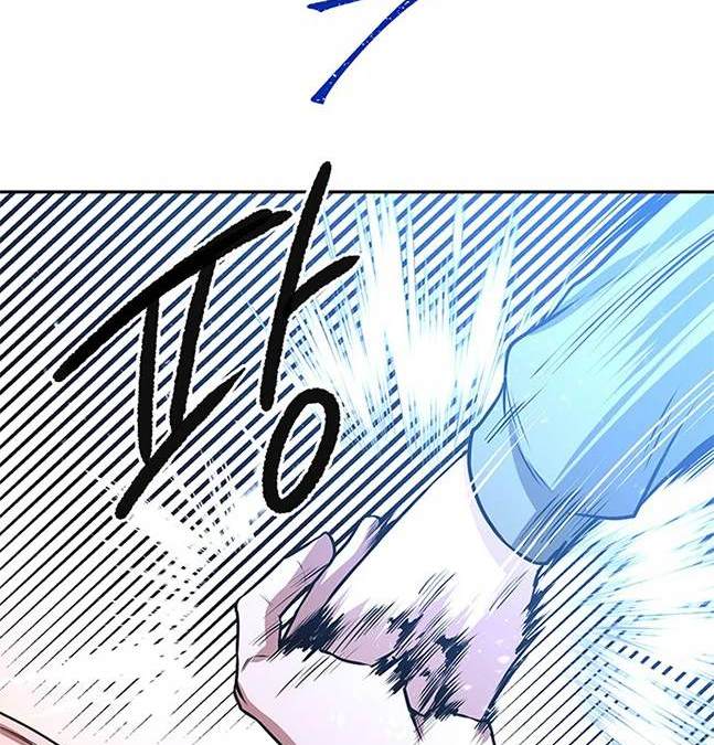 《米德乌特》第13话 第39页