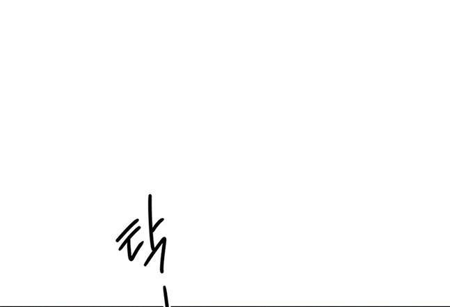 《米德乌特》第15话 第23页