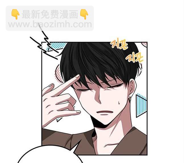 《米德乌特》第15话 第48页