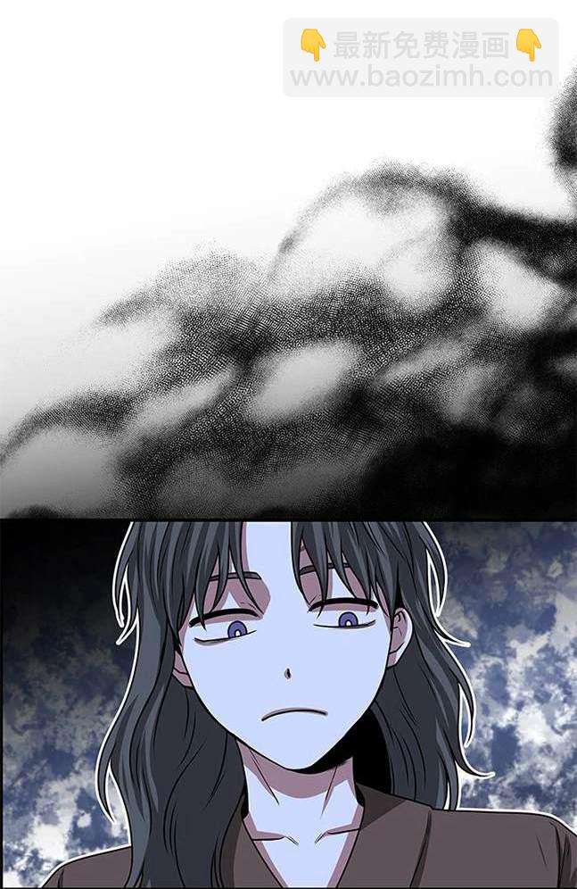 《米德乌特》第14话 第42页