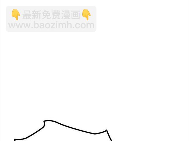 《米德乌特》第16话 第28页