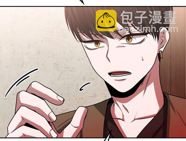 《米德乌特》第16话 第40页