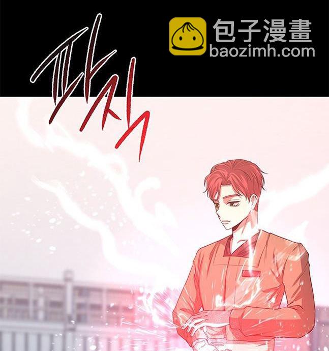 《米德乌特》第17话 第19页