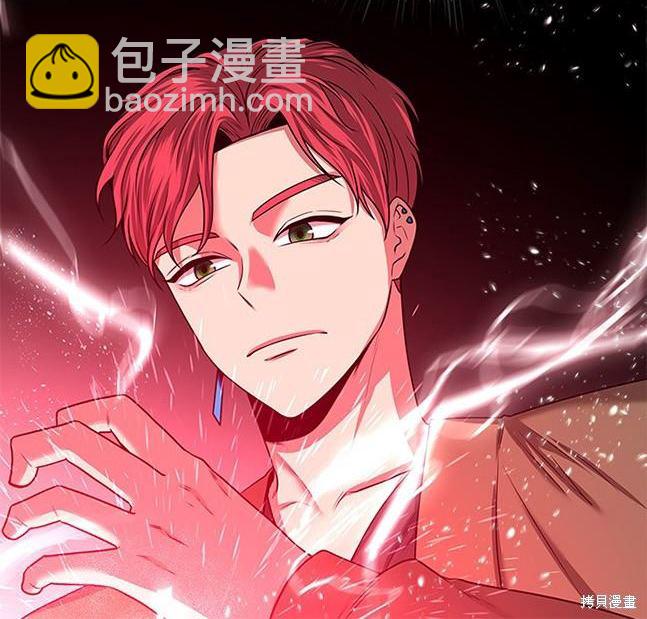 《米德乌特》第17话 第22页