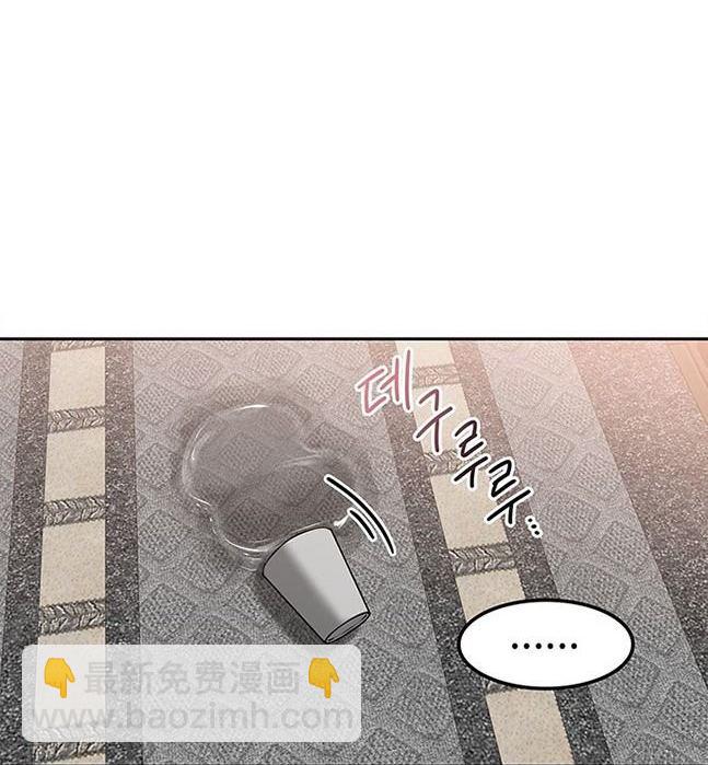 《米德乌特》第17话 第3页