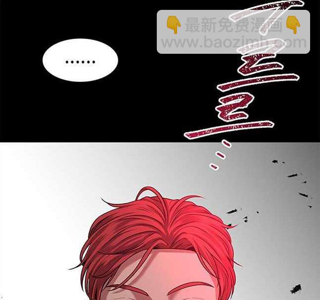 《米德乌特》第17话 第45页