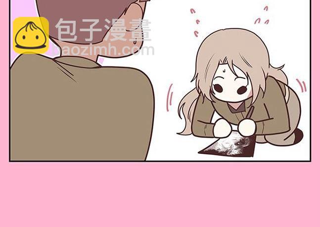 《米德乌特》第20话 第32页