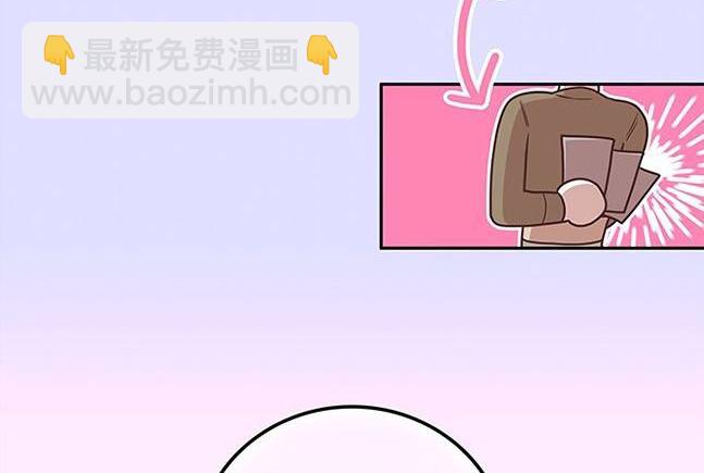 《米德乌特》第20话 第38页