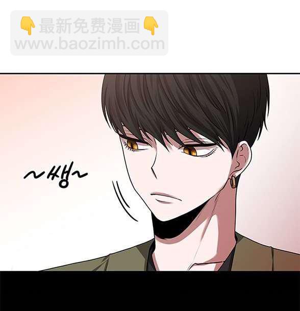 《米德乌特》第19话 第23页