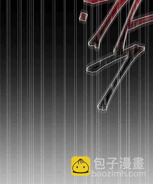 《米德乌特》第19话 第32页