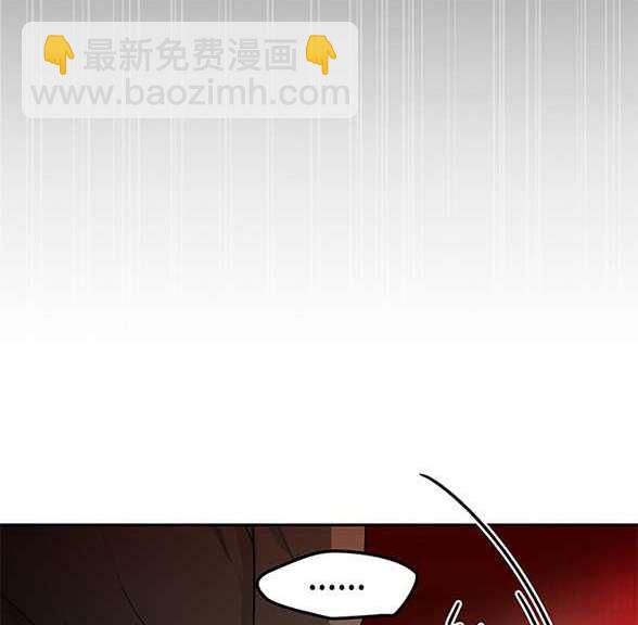 《米德乌特》第19话 第33页