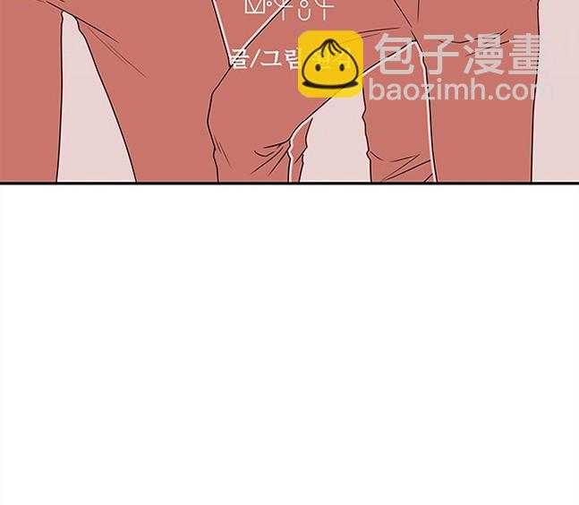 《米德乌特》第23话 第27页