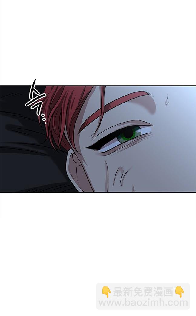 《米德乌特》第23话 第34页