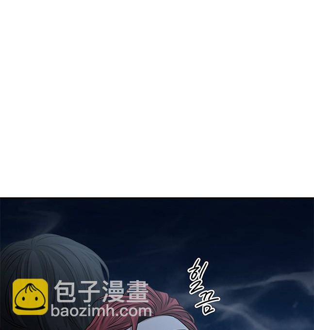 《米德乌特》第23话 第35页