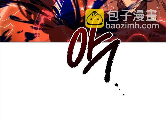 《米德乌特》第28话 第32页
