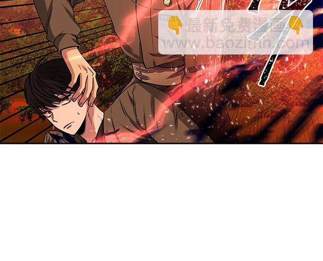 《米德乌特》第28话 第42页