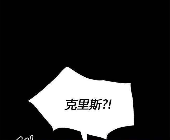 《米德乌特》第32话 第19页