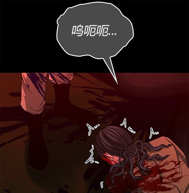 《米德乌特》第32话 第1页