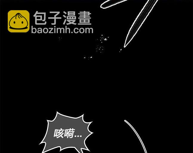 《米德乌特》第32话 第30页