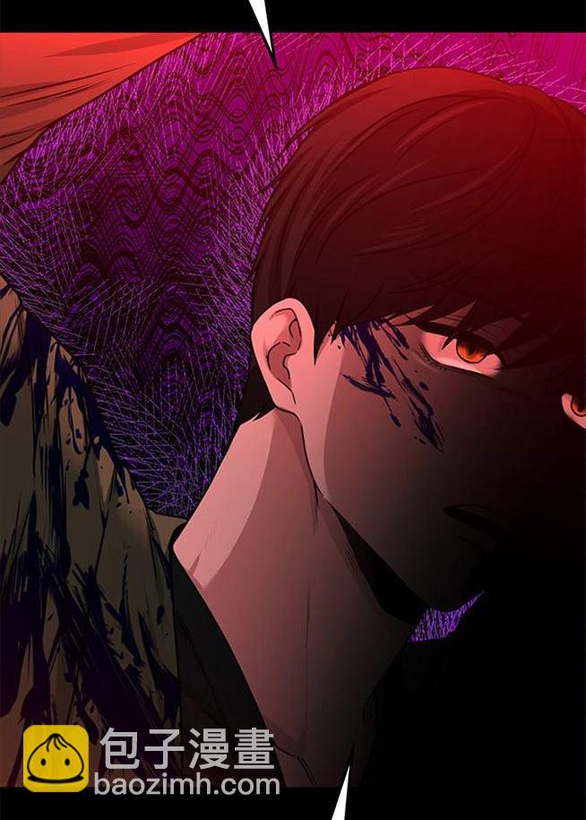 《米德乌特》第32话 第4页