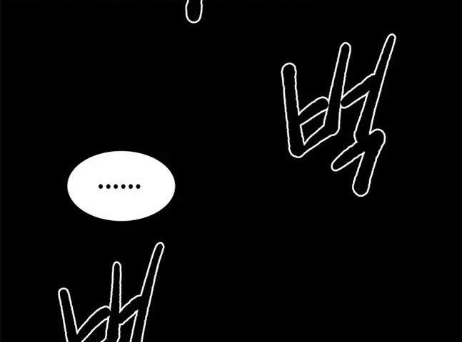 《米德乌特》第29话 第40页