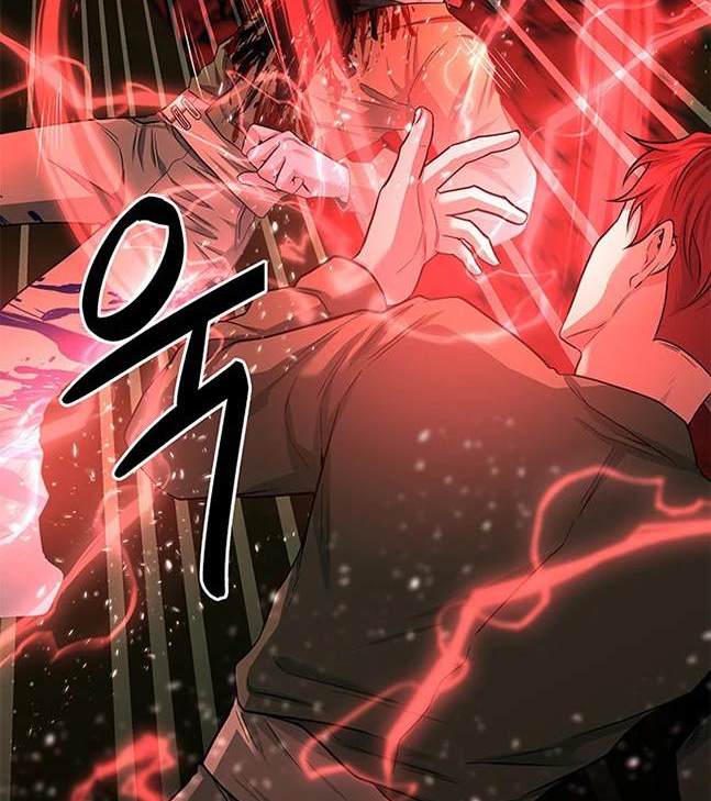 《米德乌特》第31话 第13页