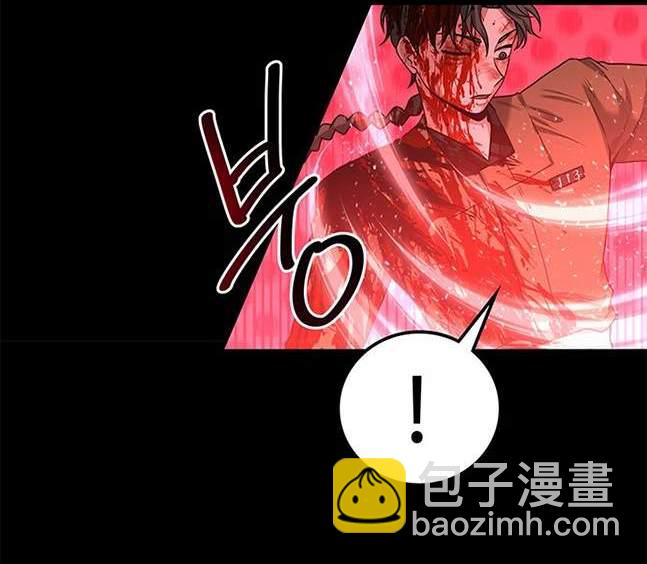 《米德乌特》第31话 第26页