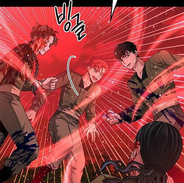 《米德乌特》第31话 第48页