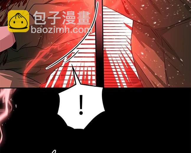 《米德乌特》第31话 第8页