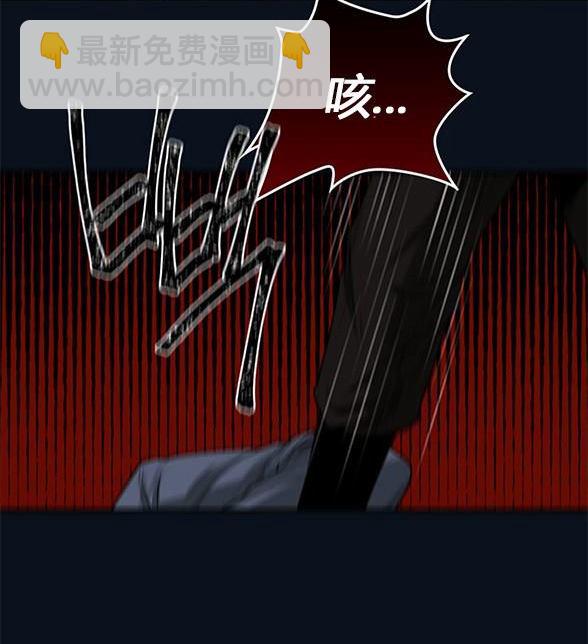 《米德乌特》第35话 第19页