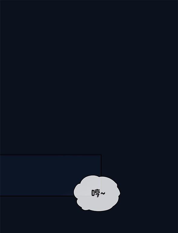 《米德乌特》第35话 第1页