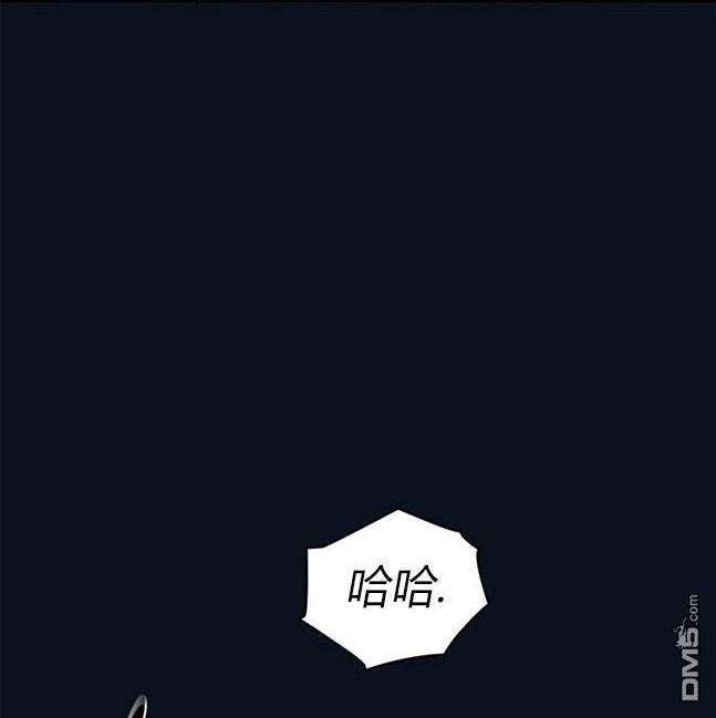 《米德乌特》第35话 第31页