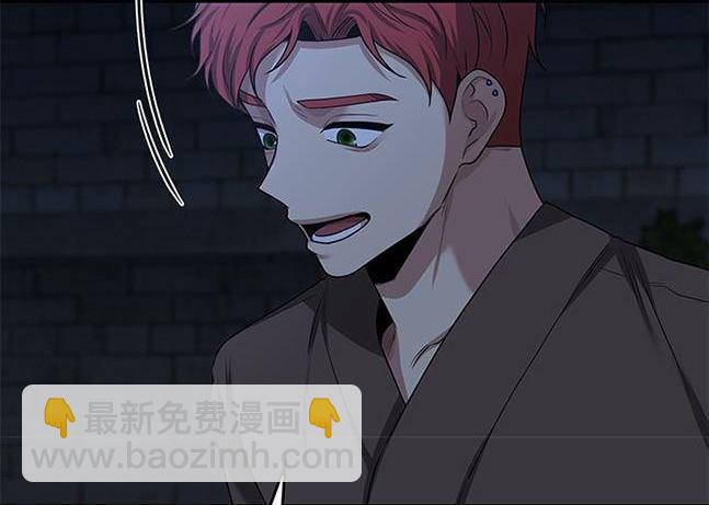 《米德乌特》第35话 第37页